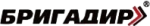 Бригадир Бригадир