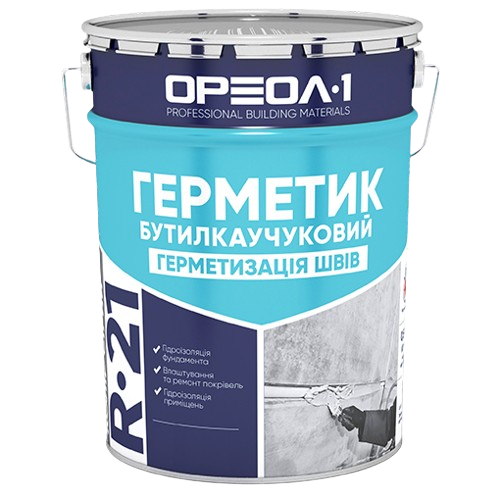 Герметик бутилкаучуковый серый Ореол-1 R-21 (19 кг)