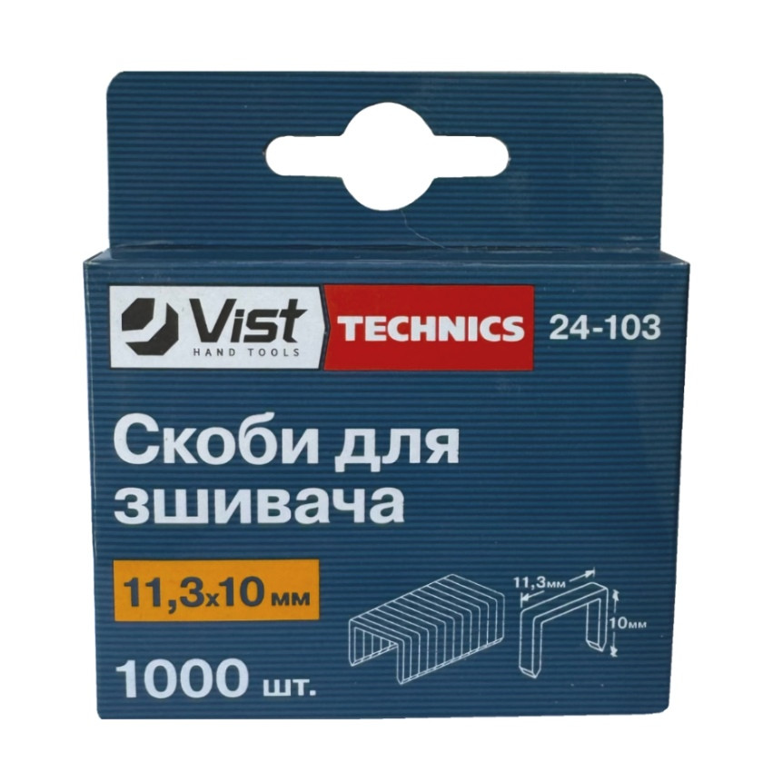 Скоби для зшивача Technics посилені 10x11,3мм (1000шт)