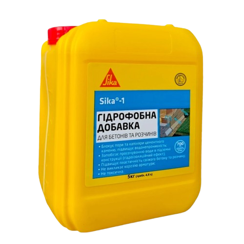 Добавка гидрофобная к бетону Sika-1 (5 кг)