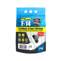Затирочная цементная эластичная смесь Будмайстер F-14 белая (2 кг)