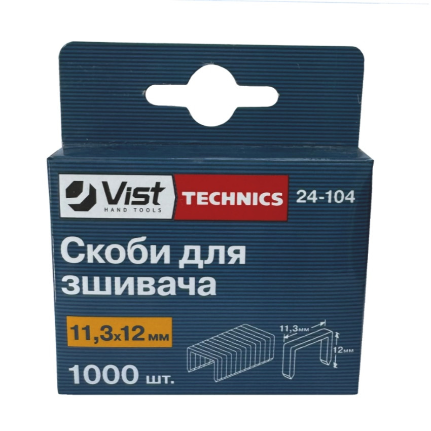 Скоби для зшивача Technics посилені 12x11,3мм (1000шт)