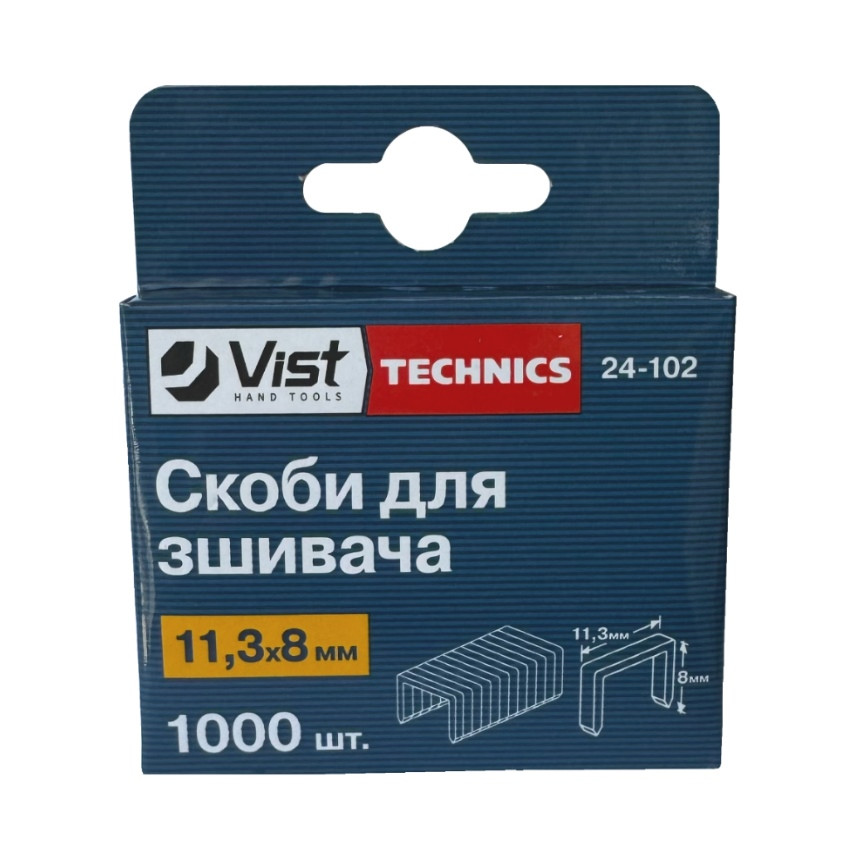 Скоби для зшивача Technics посилені 8x11,3мм (1000шт)