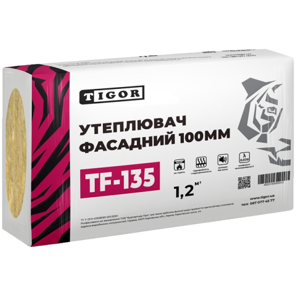 Базальтова вата TIGOR TF-135 (100 мм)