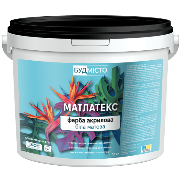 Фарба акрилова "Матлатекс" Будмісто (1,5 кг)