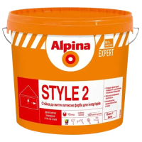 Краска интерьерная латексная Alpina Expert Style 2 База 1 (2,5 л)