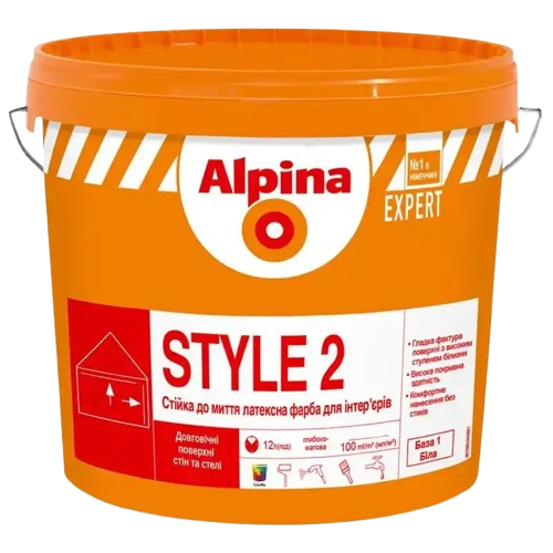Краска интерьерная латексная Alpina Expert Style 2 База 1 (2,5 л)