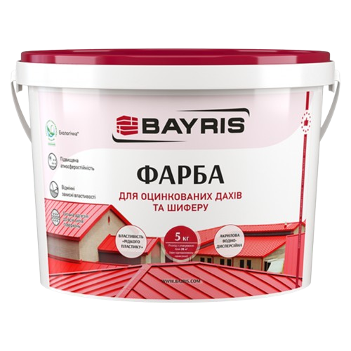 Фарба акрилова для оцинкованих дахів та шиферу "Bayris" бордовий (5 кг)