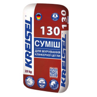 Смесь для клинкерного кирпича Kreisel 130 (25 кг)