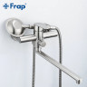 Смеситель Frap (для ванны) F2248