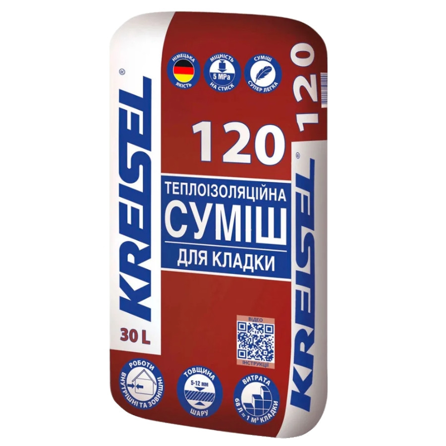 Термоізоляційна суміш кладки Kreisel 120 (30 кг)