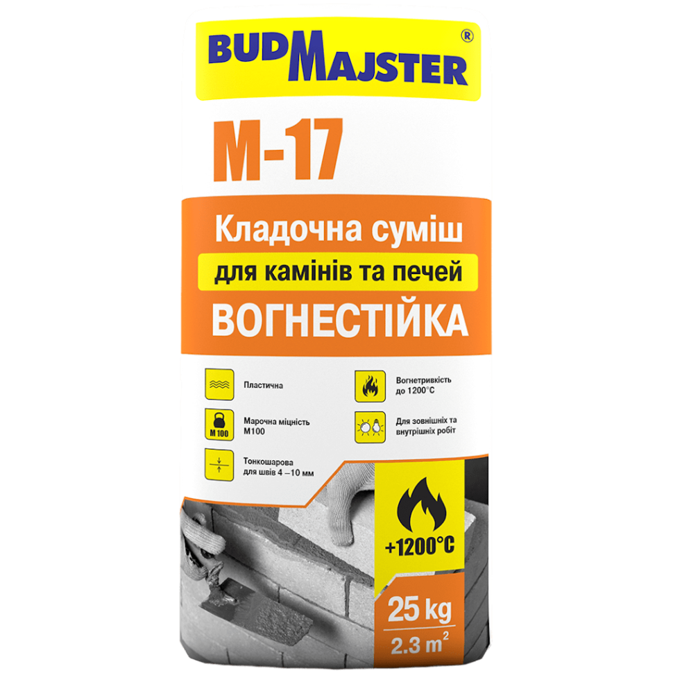 Будмайстер М-17 (25 кг)
