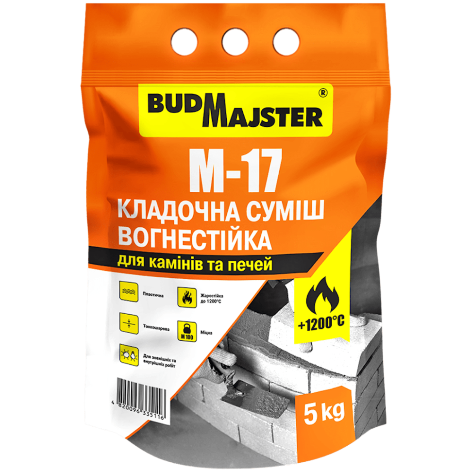 Смесь для каминов Будмайстер М-17 (5 кг)