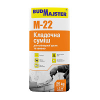 Суміш для клінкерної цегли Будмайстер М-22 біла (25 кг)