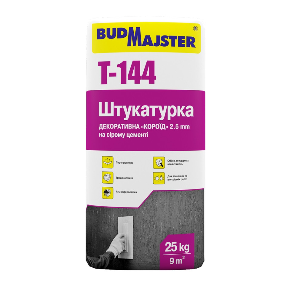 Штукатурка декоративна Будмайстер Т-144 "Короїд" 2.5 сіра (25 кг)