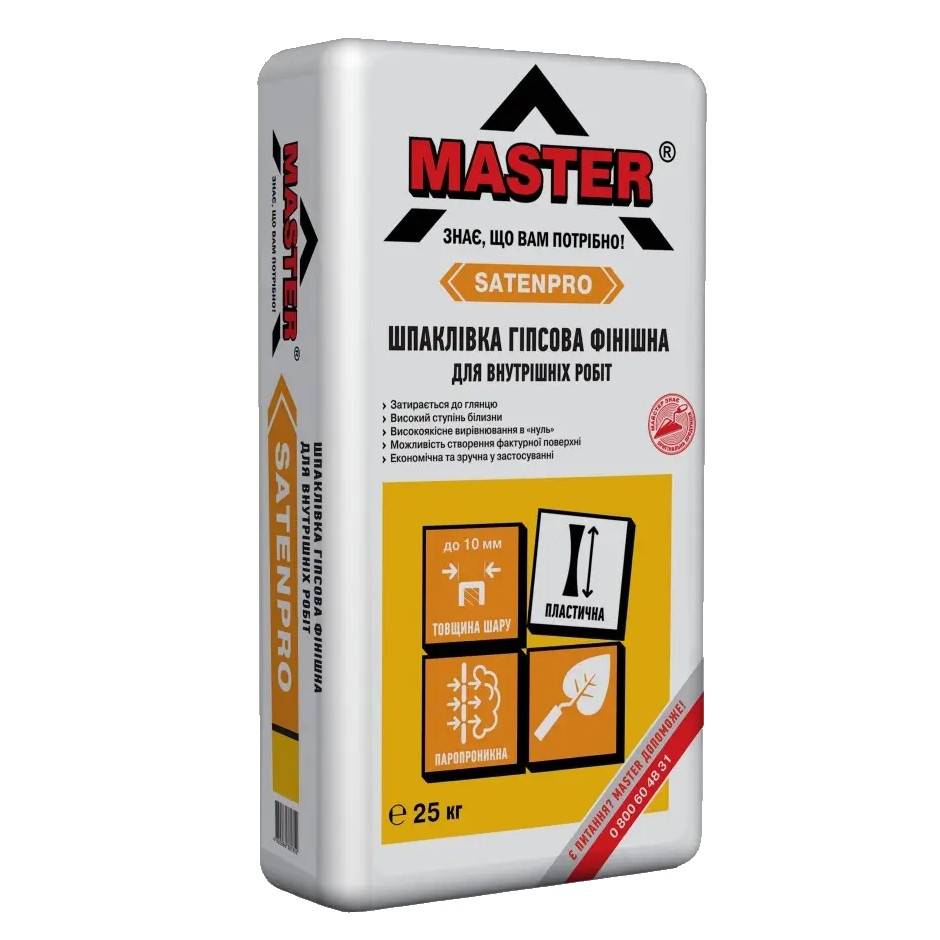 Шпаклевка финишная Master Satenpro гипсовая (25 кг)