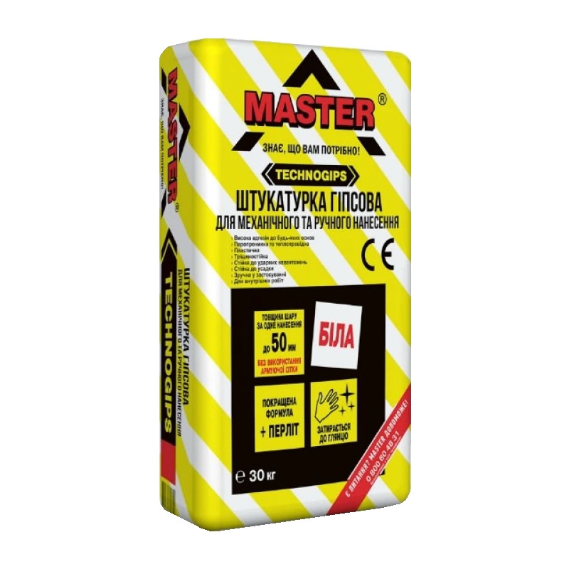 Штукатурка гипсовая Master TECHNOGIPS машинная (30 кг)