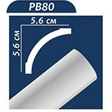 Плинтус потолочный Premium decor (PB80) 2,00 м (56x56)