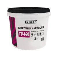 Шпаклівка акрилова готова до застосування TP-140 TIGOR (3кг)