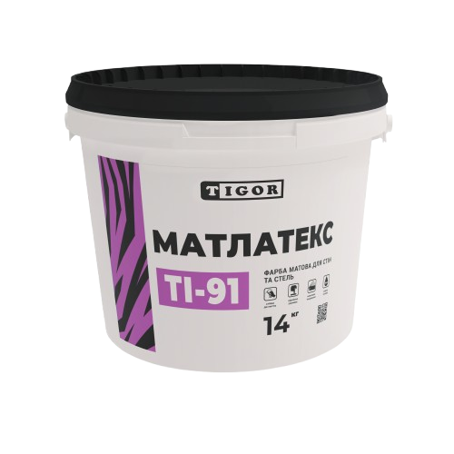 Фарба Матлатекс TIGOR TI-91 (14 кг)
