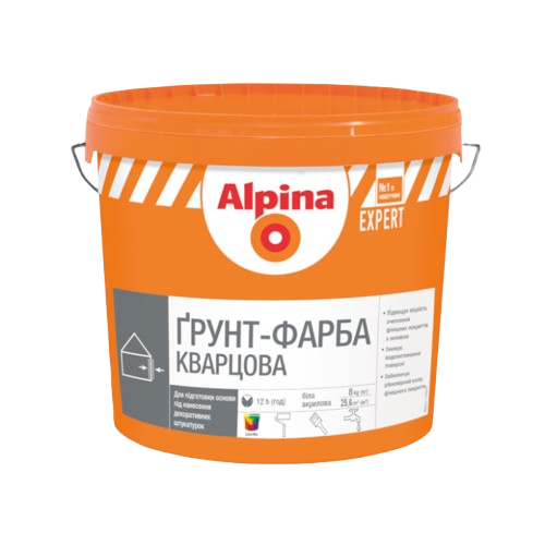 Грунт-краска кварцевая Alpina Expert (8 кг)