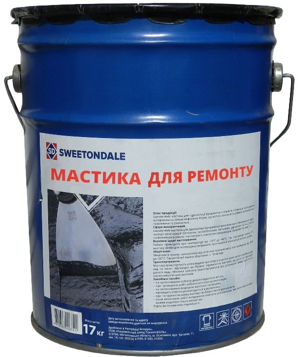Мастика для ремонту Sweetondale (17кг)