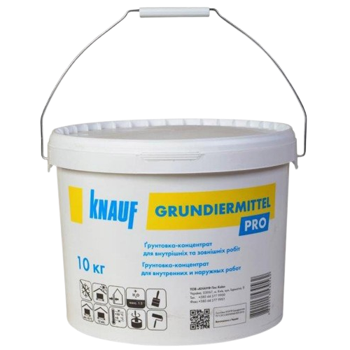 Грунтовка Knauf Grundiermittel (10 кг)