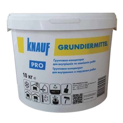 Ґрунтовка Knauf Grundiermittel (10 кг)