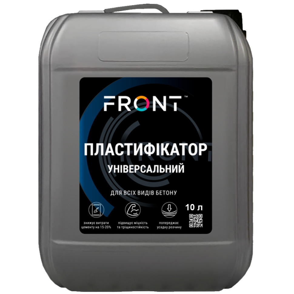 Пластифікатор "Універсальний" FRONT для всіх видів бетону (10кг)
