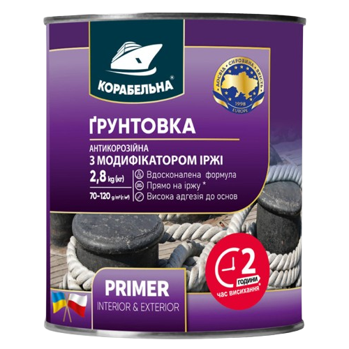 Грунт антикорозионный серый "Корабельная" ПФ-010М (2,8 кг)