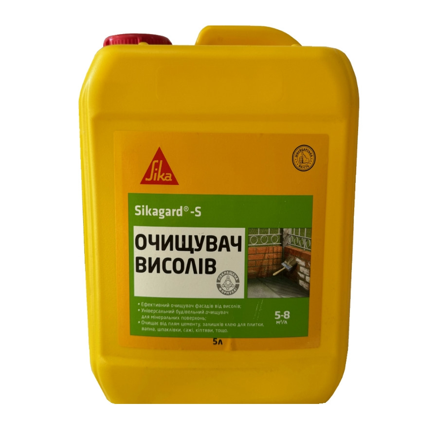 Засіб для видалення висолів Sikagard-S (5 л)