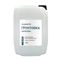 Грунтовка готовая акриловая Будмисто (10 кг)