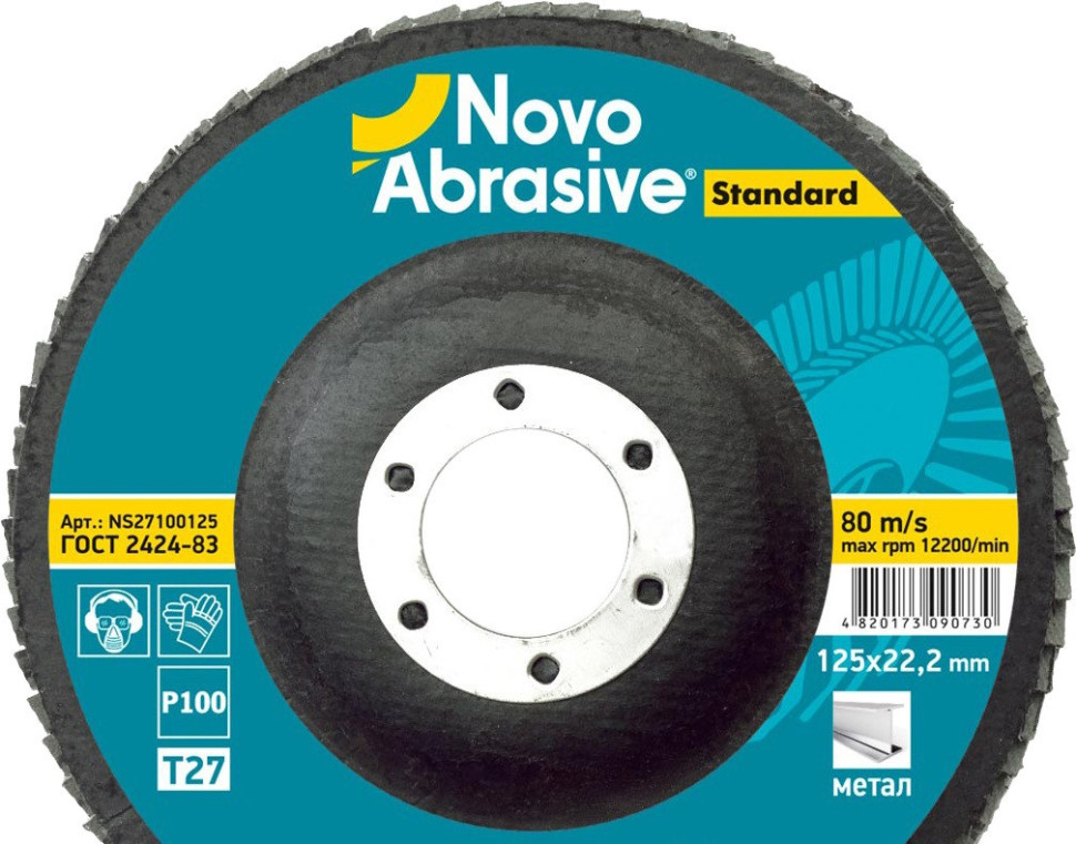 Круг лепестковый торцевой Standard P 60