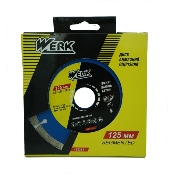 Коло алмазне Segment Werk 125х7х22.23 мм