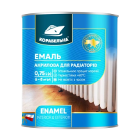 Эмаль акриловая для радиаторов "Корабельная" (0,75 л)