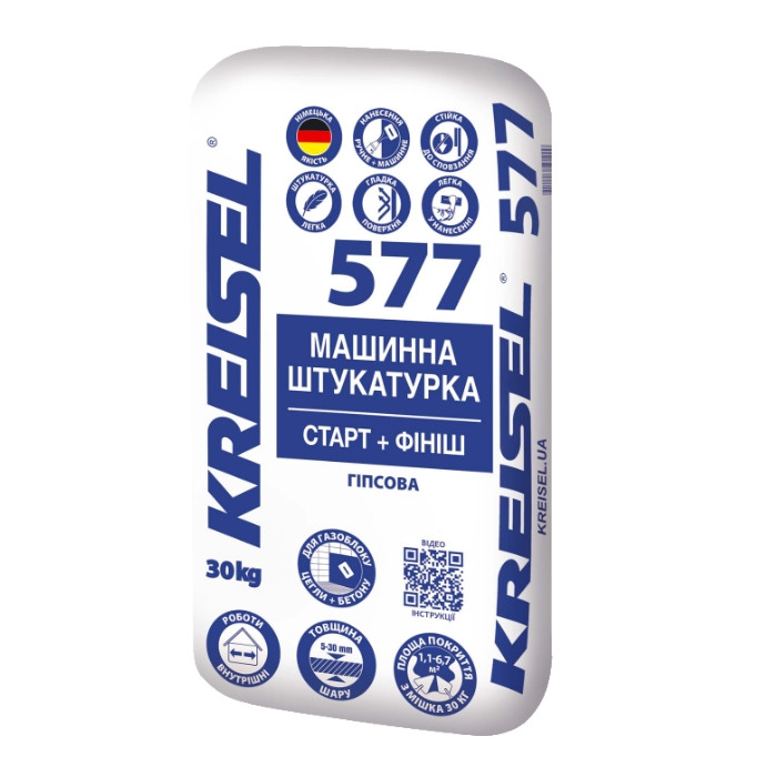 Штукатурка машинная гипсовая Kreisel 577 (30кг)