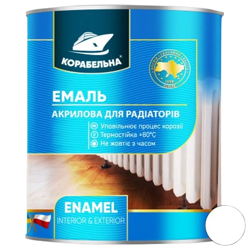 Эмаль акриловая для радиаторов "Корабельная" (2,5 л)