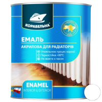 Эмаль акриловая для радиаторов "Корабельная" (2,5 л)