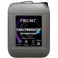 Пластификатор противоморозный для всех видов бетона FRONT (10 л)