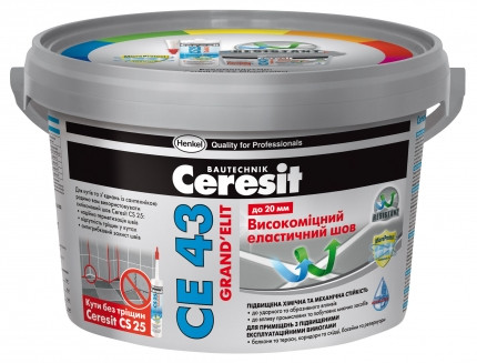 Затирка Ceresit CE-43 темно-корич. (2кг) эластичная