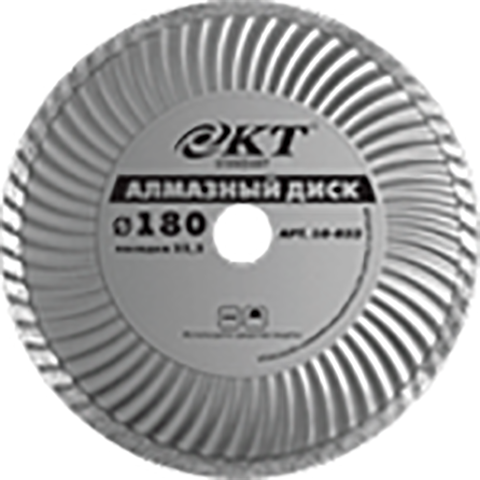 Коло алмазне КТ Standart турбохвиля 230x22,2