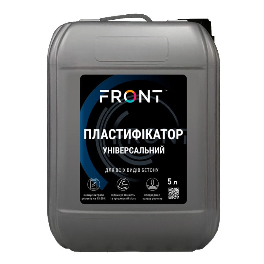 Пластифікатор Універсальний для всіх видів бетону FRONT (5 л)