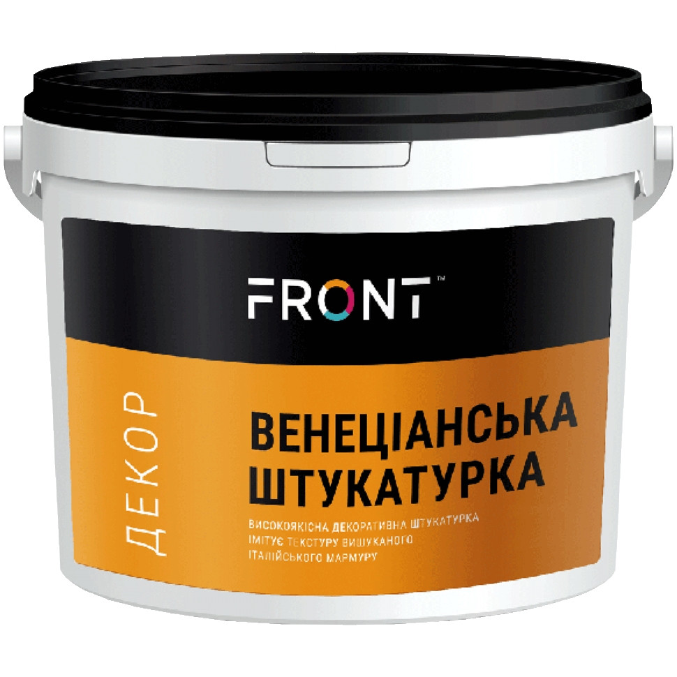 Декоративне покриття "Венеціанська штукатурка" FRONT (3 кг)