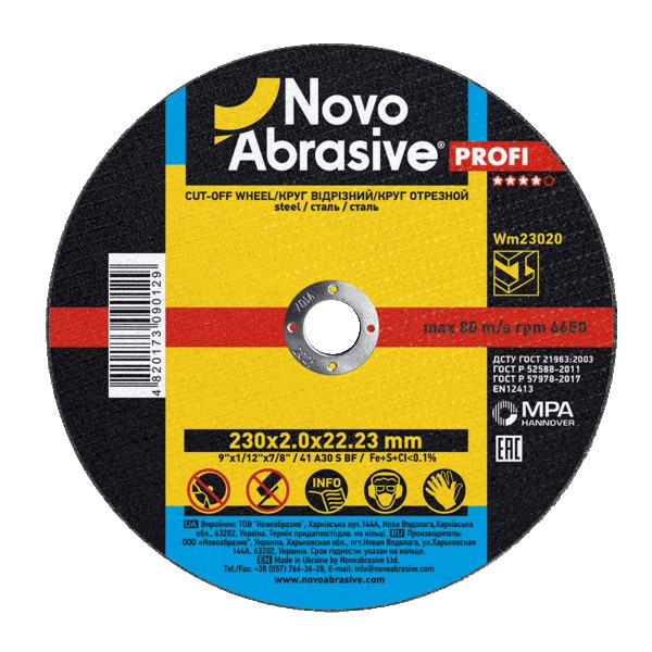 Диск отрезной по металлу NovoAbrasive 125x2,0x22мм