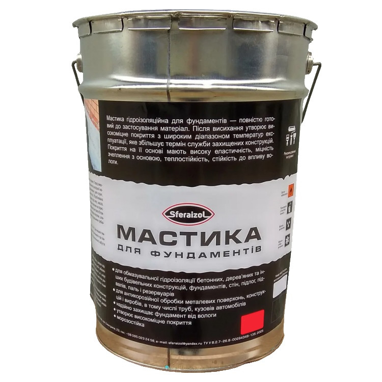 Мастика битумная для фундамента Sferaizol (9кг)
