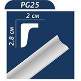 Плінтус стельовий PG 25 (МО) 2,00 м (28x20)