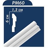 Плінтус стельовий PM60 (M2) 2,00 м (60x13)