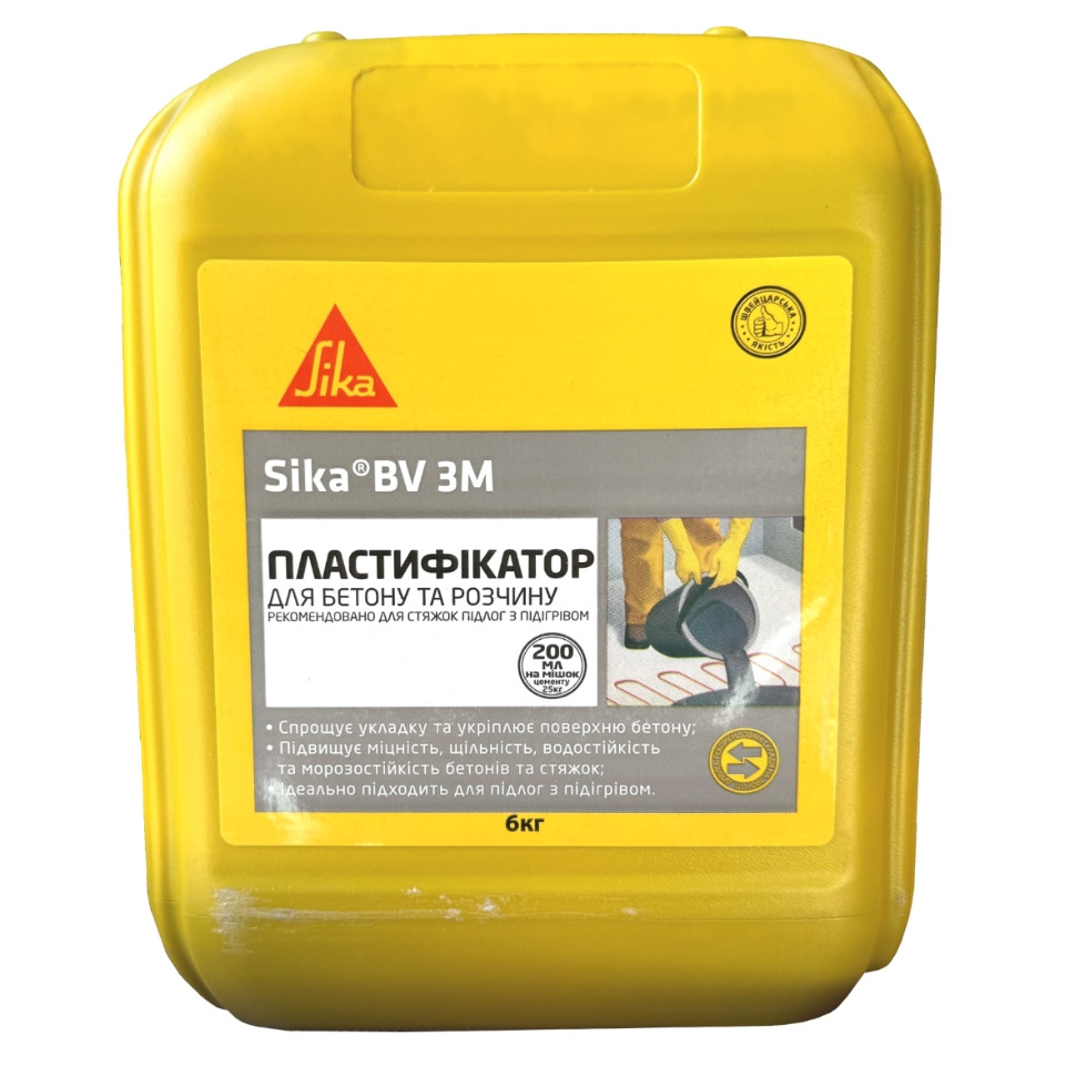Пластифицирующая добавка Sika Sikament BV 3M для бетона и раствора (6 кг)