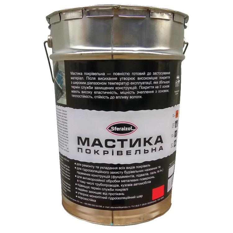 Мастика битумная кровельная Sferaizol (3кг)