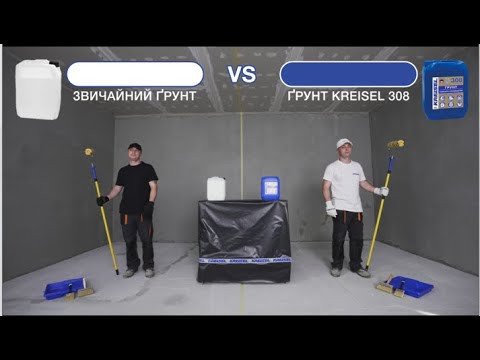 Грунт глубокого проникновения Kreisel 308 гелевый (10 кг)-video